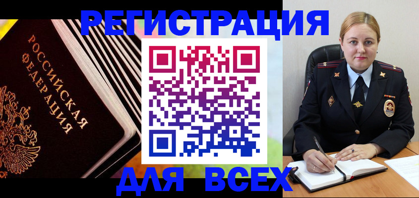 регистрация для дет. сада в Краснодаре